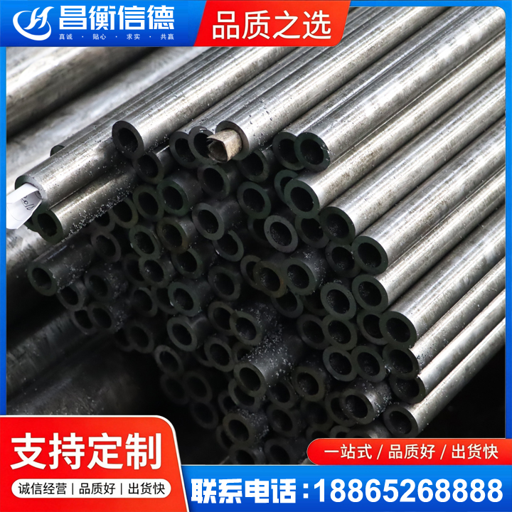宜州GCr15精密钢管