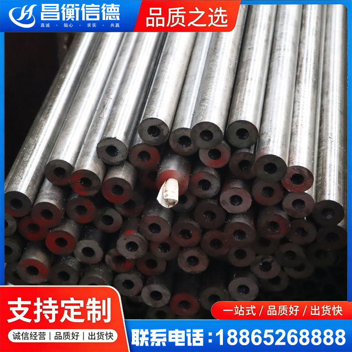 宜州20#精密钢管