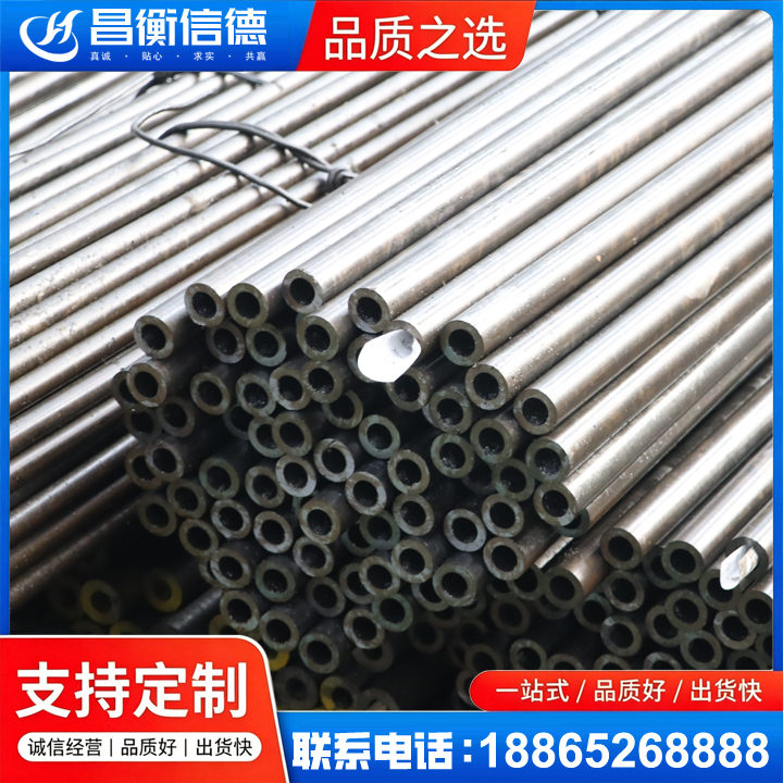 宜州液压油缸用精密钢管
